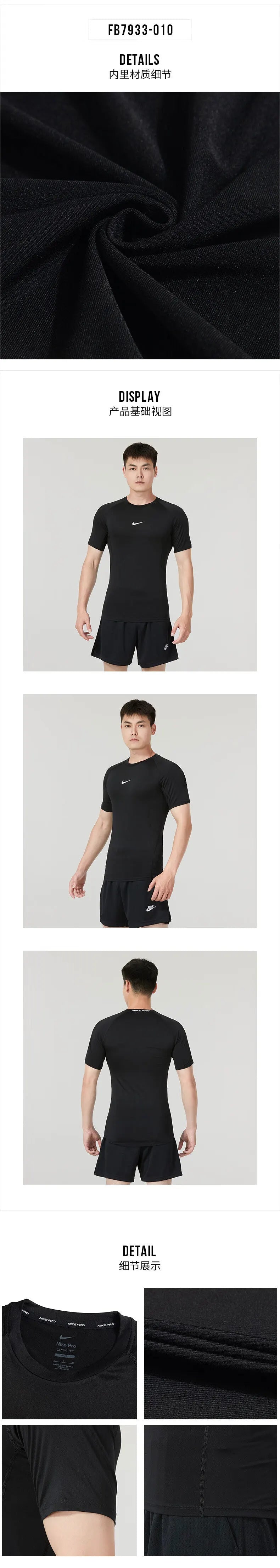 T-shirt NOIR de course et d'entraînement en polyester Nike Sportswear