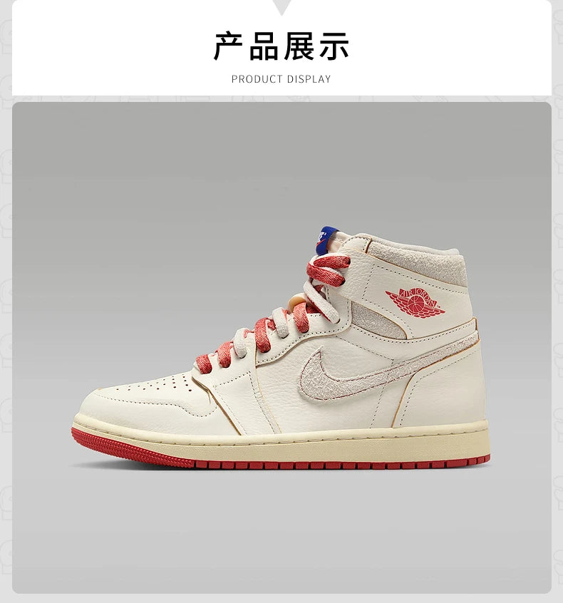 Chaussures BEIGE pour femmes Nike Air Jordan 1 High OG