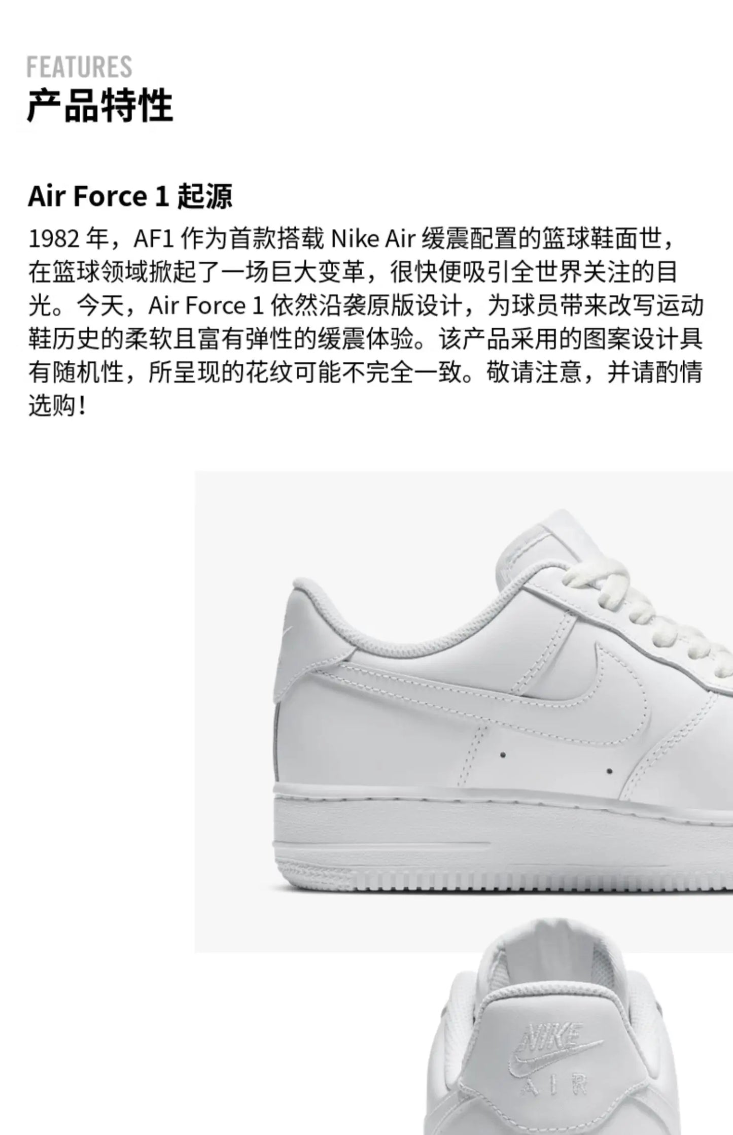 Nike AIR FORCE mixtes Sneakers