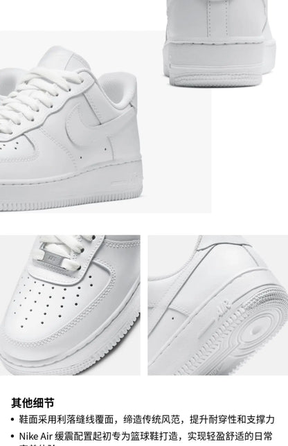 Nike AIR FORCE mixtes Sneakers